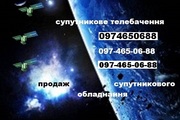 Установка спутниковой антенны в Харькове и пригороде